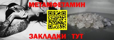 MESCALINE Донецк